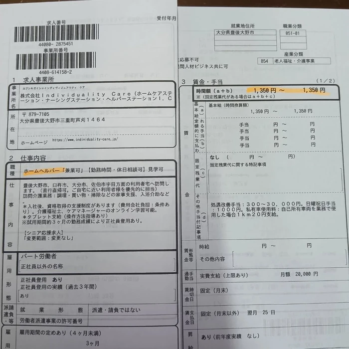 画像297