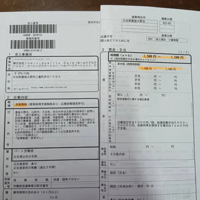 画像298