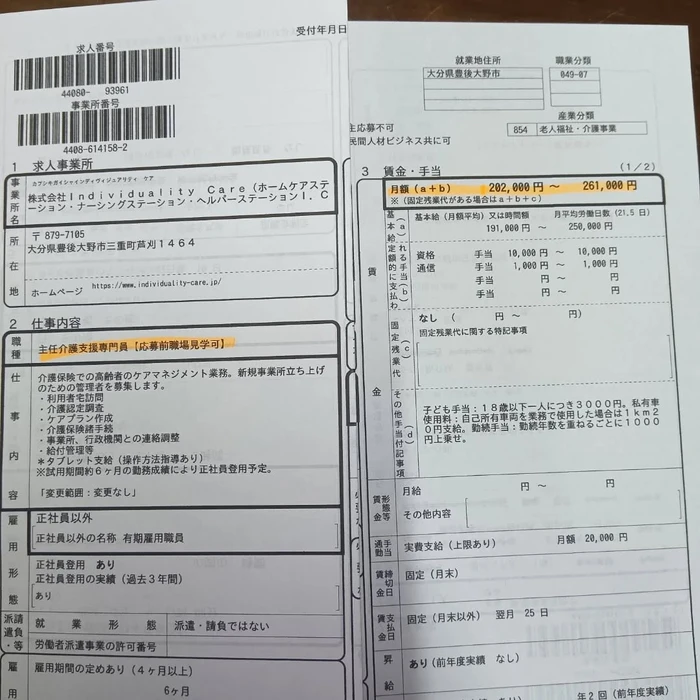 画像302