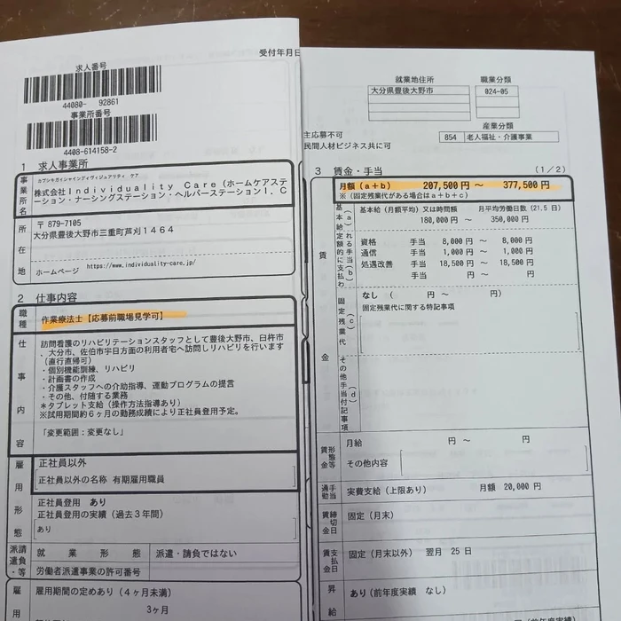 画像303