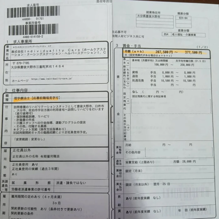 画像304