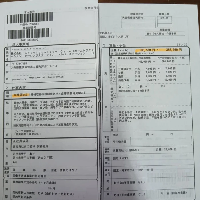 画像305