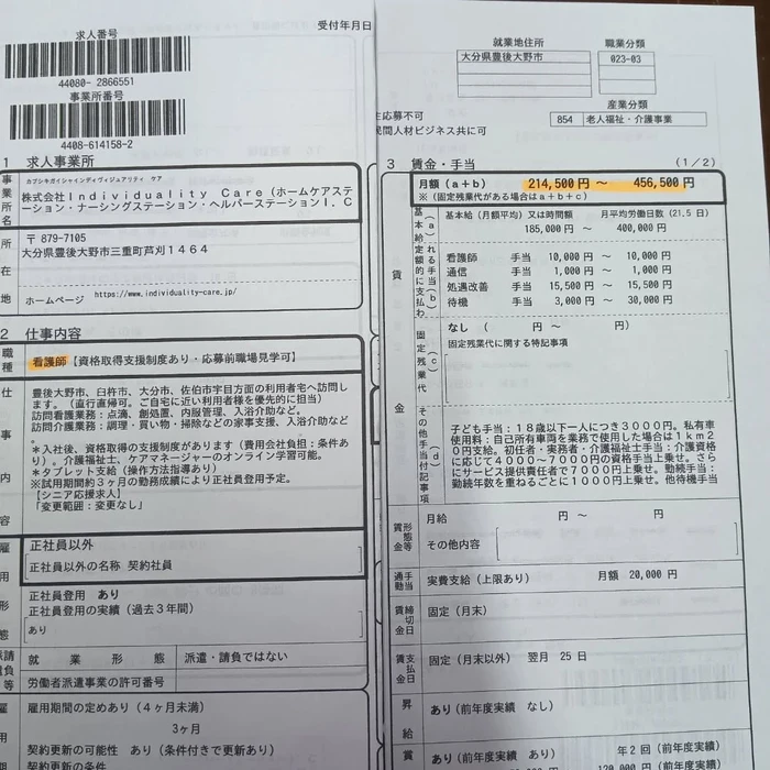 画像306