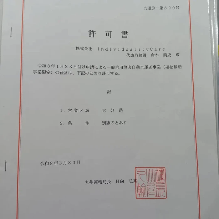画像471