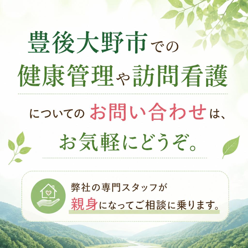 今すぐお問い合わせを！