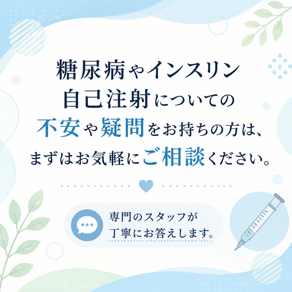今すぐ無料相談を